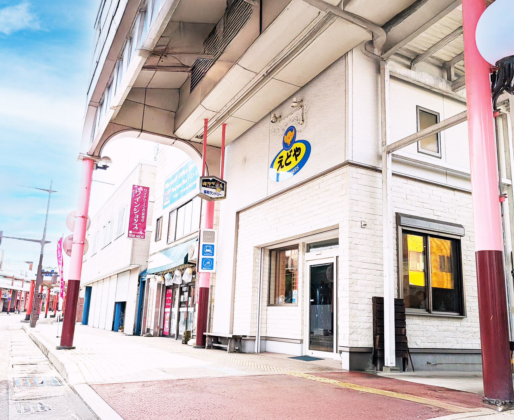 本店