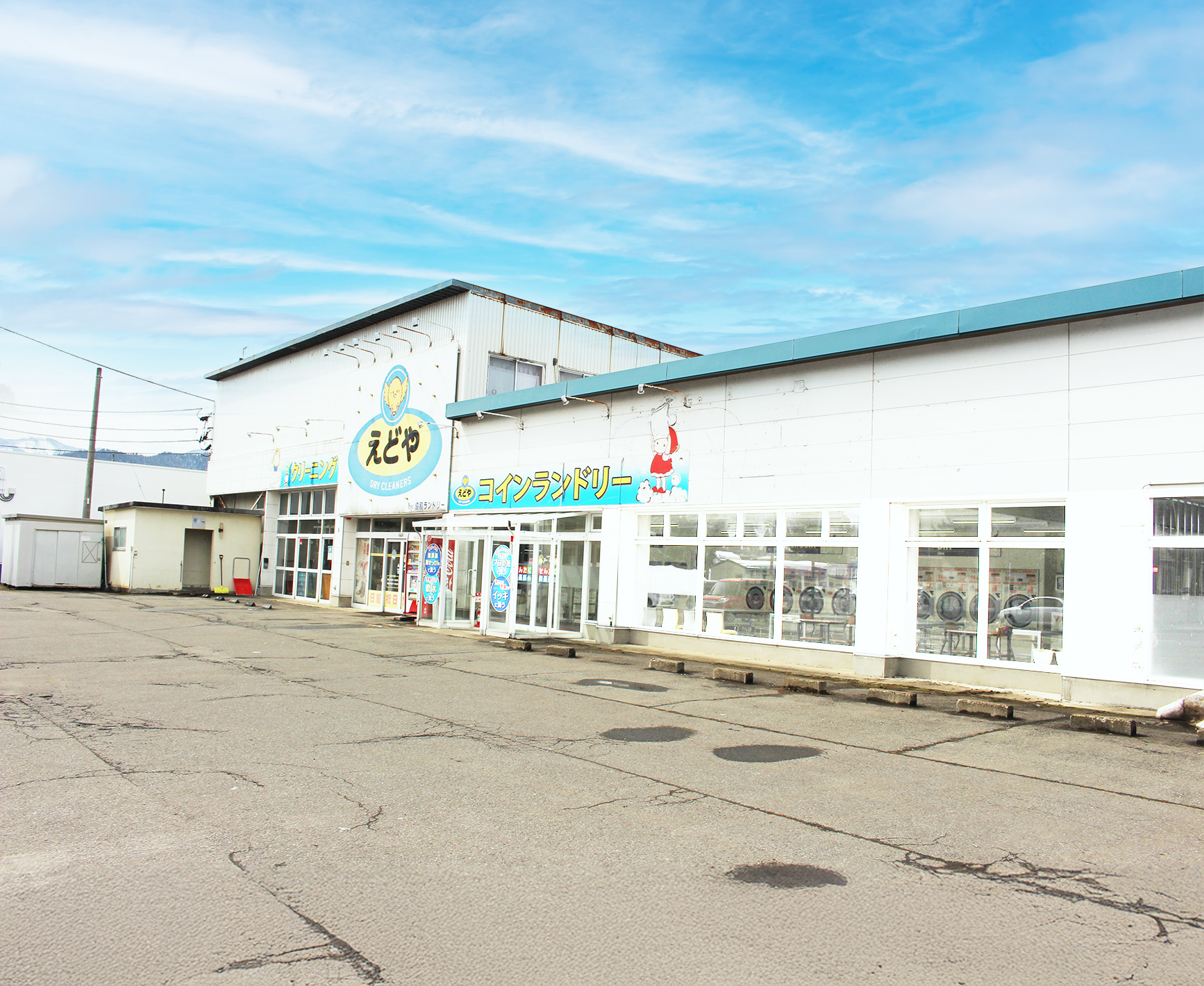 高井田店